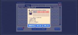 チョコジュダウィングEX