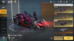 引退垢！金車3台！金銃5個！
