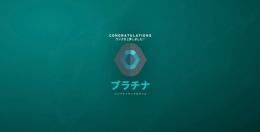 ✅メアパス変更可能 プラチナランクアカウント
