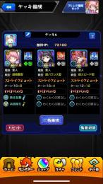 まどマギ ガチャ限3種運極フルコンプアカウント
