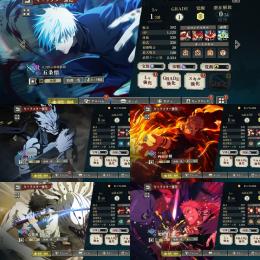 【破格】🌈0.2秒五条 幻真人 行宿儺 幻乙骨 夜虎杖 廻珠47030個 初期垢