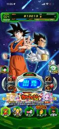 ドッカンバトル引退アカウント｜ランク564｜LR多数｜戦闘力81万超え