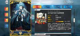 モルガン宝具5 マーリン キャストリア 孔明