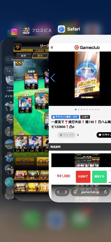 出品画像