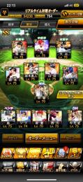 スピリッツ94488 極17体 限凸1