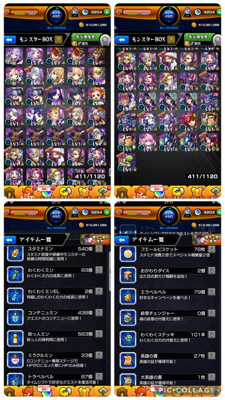 出品画像