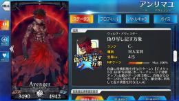 アンリ宝4 星5 32体 微課金垢