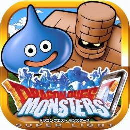 初期垢 ジェム 個 ランクss魔王 神獣10 12体 Dqmslのアカウント売買サイト
