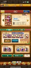 総合ランキング50以内