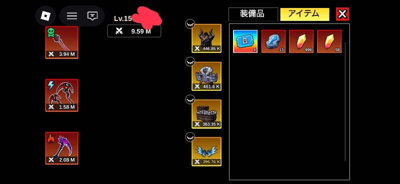 出品画像