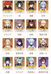 【引退垢】星5キャラ21種(34体)　星5武器12種(13個)