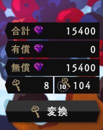 💎 合計魔法石46000個＋SSR1体　ツイステ　初期アカウント　即購入可