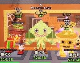 🔰初心者おすすめセット！