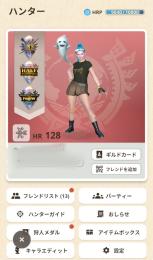 初期引退垢HR129毒弓G9他