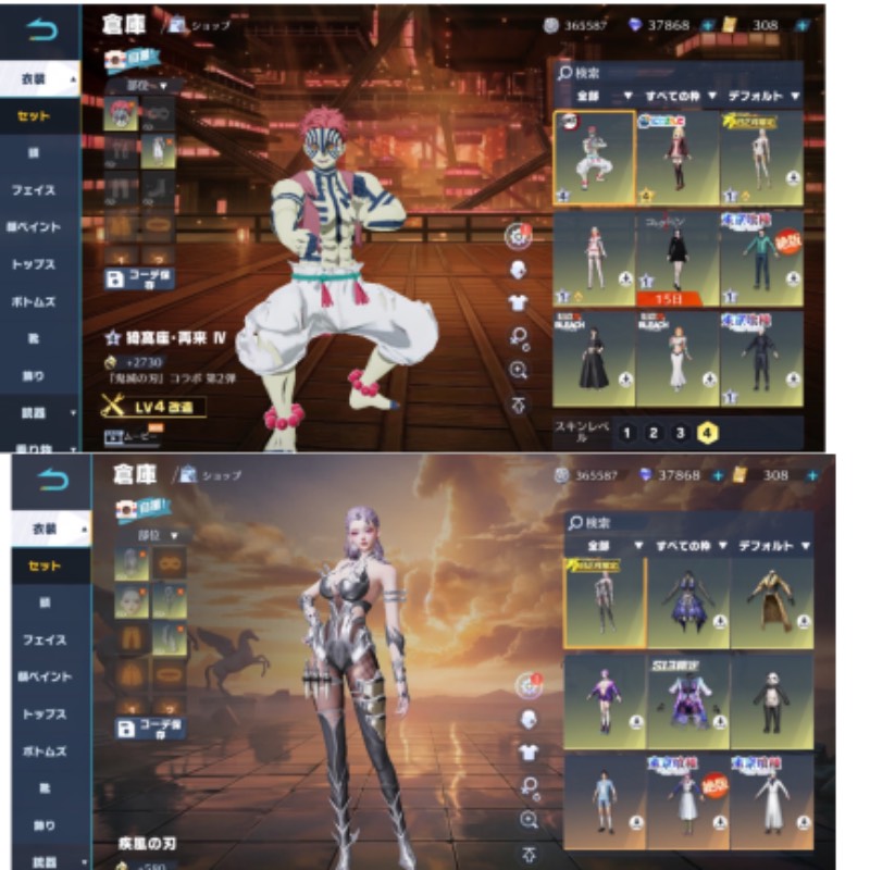 出品画像