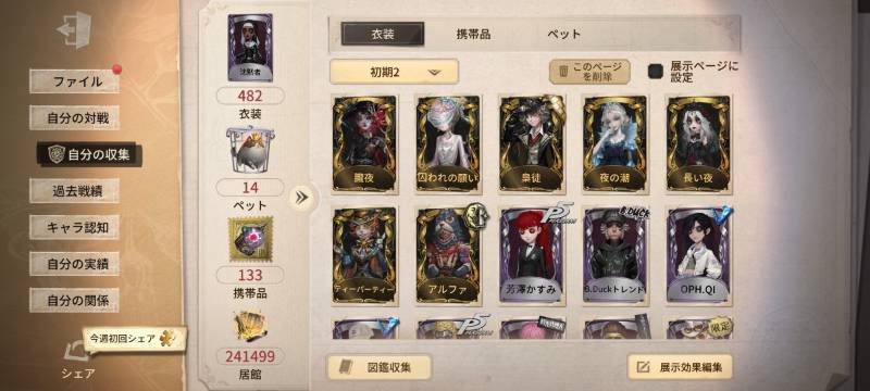 出品画像