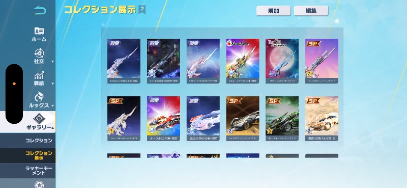 出品画像