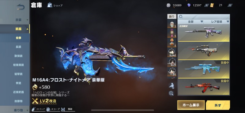 出品画像