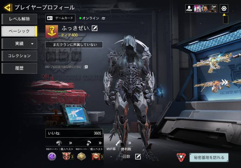 出品画像