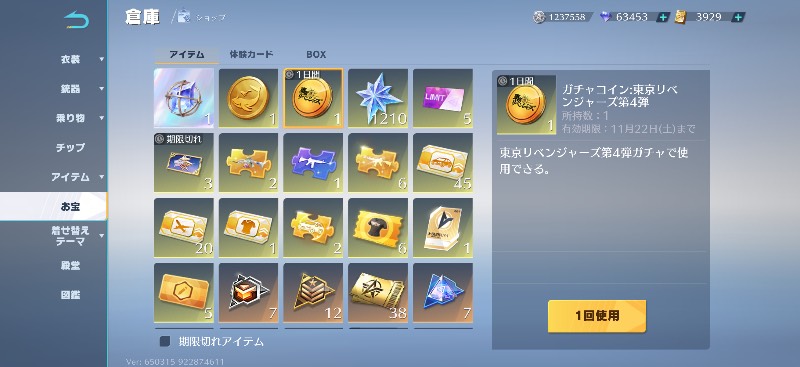 出品画像