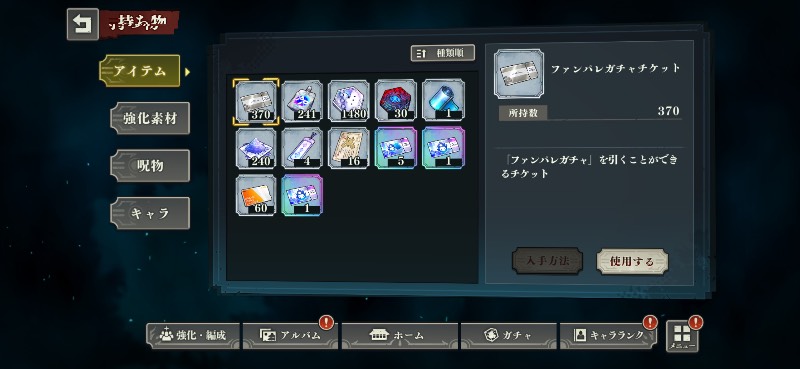 出品画像