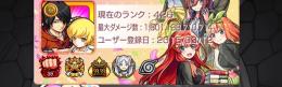 ID9桁の古参垢です
