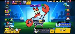 トロフィー70000パワー11ハイチャ持ち70体