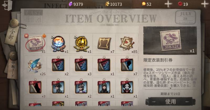 出品画像