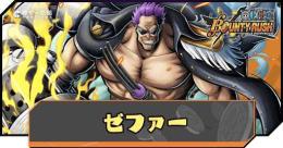 🔥IOS専用🔥緑ゼファー+虹のダイヤ5000個＋金欠片600枚以上+星4ランダム30体以上！