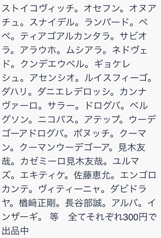 出品画像