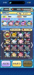 ぷにぷに引退垢✨強キャラ多数所持