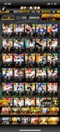 2015年からの古参
