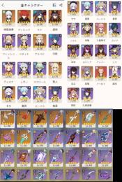 引退強垢-八重神子+神楽の真意、神里綾華+霧切の廻光、胡桃+護摩の杖、ディルック+狼の末路