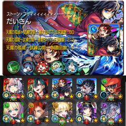⭐️コスパ最高⭐️超希少ID8桁⭐️新春リンネ.ジュゲム所持⭐️チェルノボグ運極⭐️