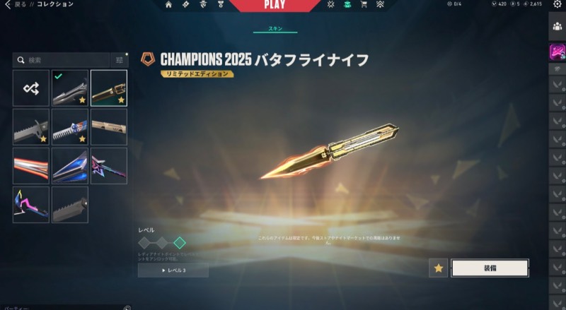 出品画像