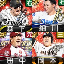 【36】ｴﾅｼﾞｰ1557個 S16人 Vロード7途中まで