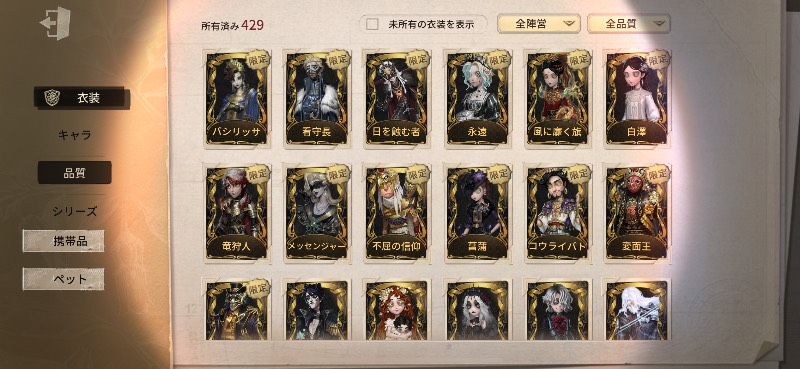 出品画像