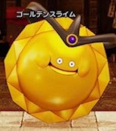 1億ゴールド　