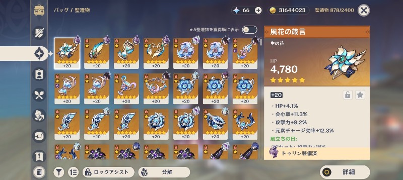 出品画像