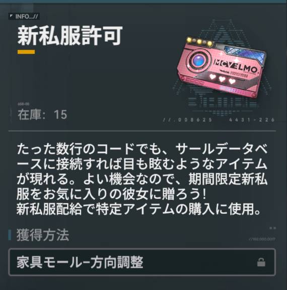 出品画像