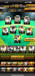 プロスピ　オリックス 純正
