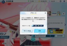 引退アカウント