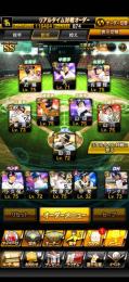 12球団＋ソフトバンク純正‼️ スピ118097 侍サトテル イチローなど🔥 値下げ可能