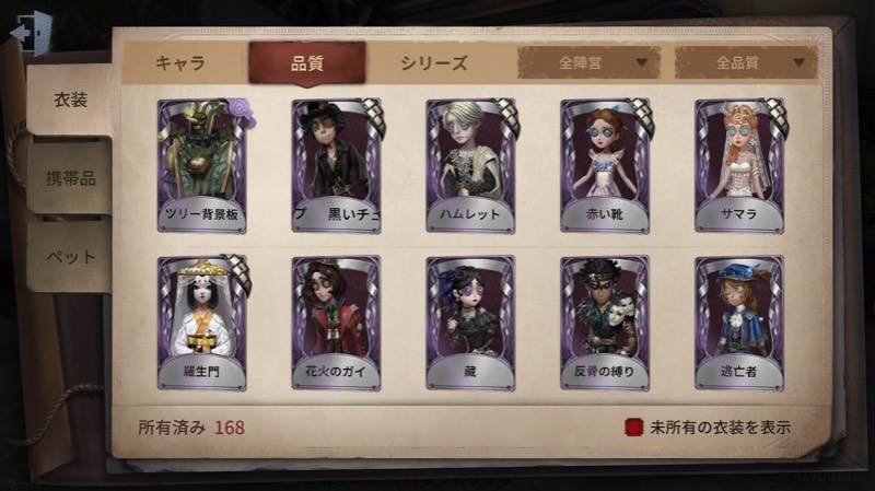 出品画像