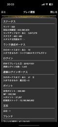 引退アカウント、2018年からのアカウント
