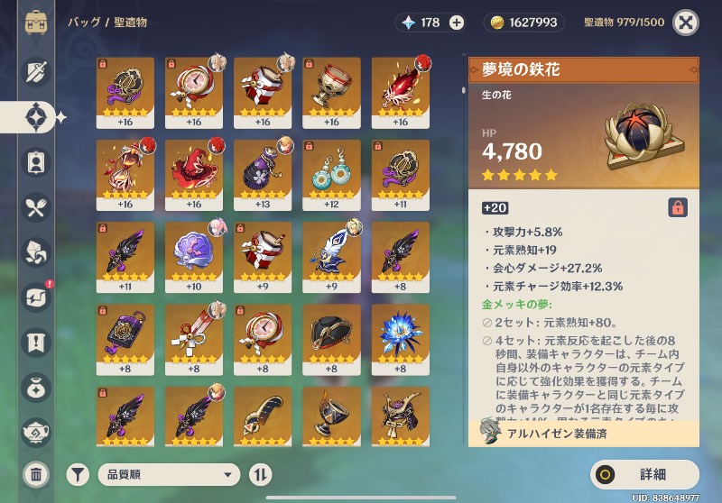 出品画像