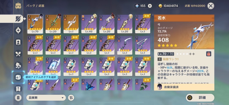 出品画像