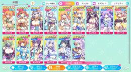 【初期垢】石62000個 ★3キャラ5体 宙オク ガチャチケ110枚