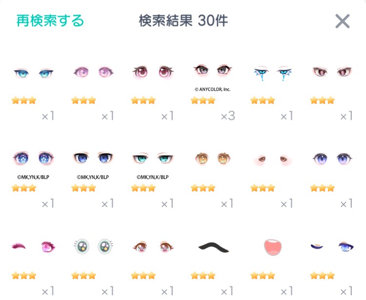 出品画像