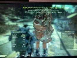 ps4 暴食センチネルAPジェットパック付きウルトラサイトパワーアーマー5部位セット